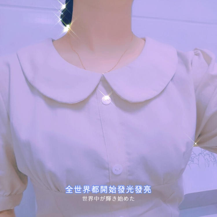有福正志（饰 汉方医） - 海外剧字幕组在线观看 - 电脑直播